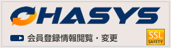 OHASYS 会員情報管理システム